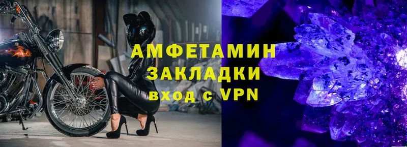 omg ТОР  Касли  АМФЕТАМИН VHQ 