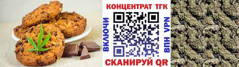Cannafood конопля  купить   Касли 