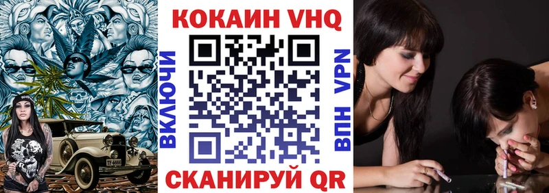 Cocaine Fish Scale  mega ссылки  Касли 