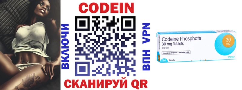 площадка Telegram  Касли  Codein Purple Drank 