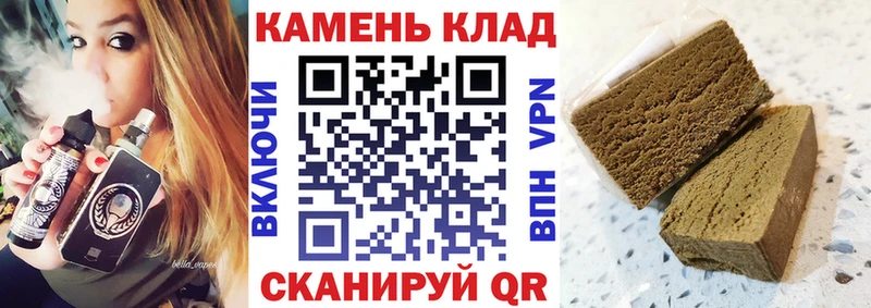 ГАШИШ хэш  Касли 