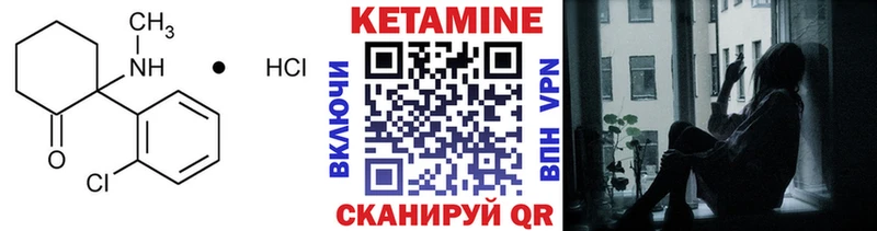 КЕТАМИН VHQ  Касли 