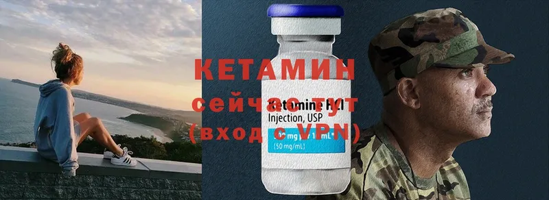 omg ТОР  Касли  КЕТАМИН ketamine 