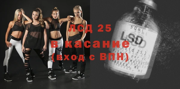 спиды Михайловка