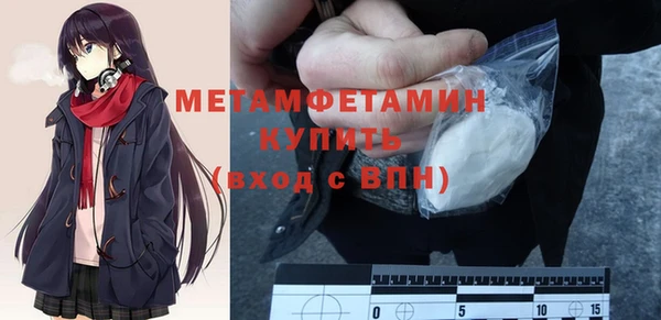 гашишное масло Навашино