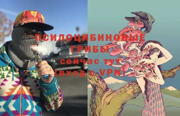 гашишное масло Михайловск