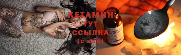 гашишное масло Михайловск