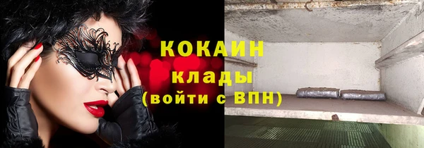 гашишное масло Михайловск