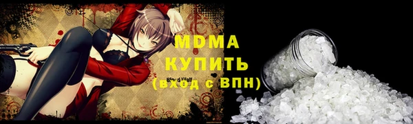 гашишное масло Михайловск