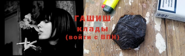 гашишное масло Навашино