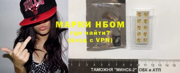 гашишное масло Михайловск