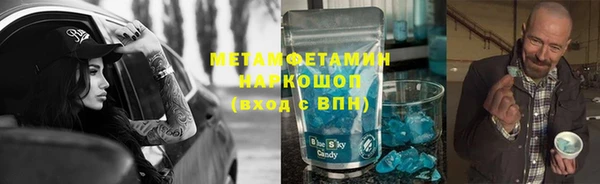 гашишное масло Михайловск