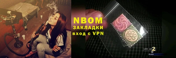 соль ск Надым