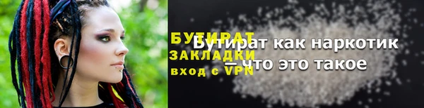 прущая мука Наволоки