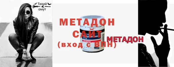 гашишное масло Навашино