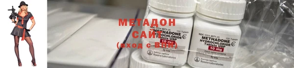 гашишное масло Навашино
