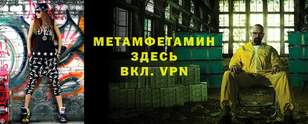 соль ск Надым