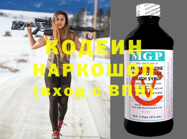 гашишное масло Навашино