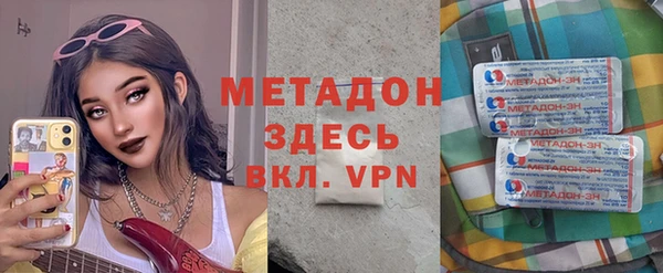 гашишное масло Михайловск