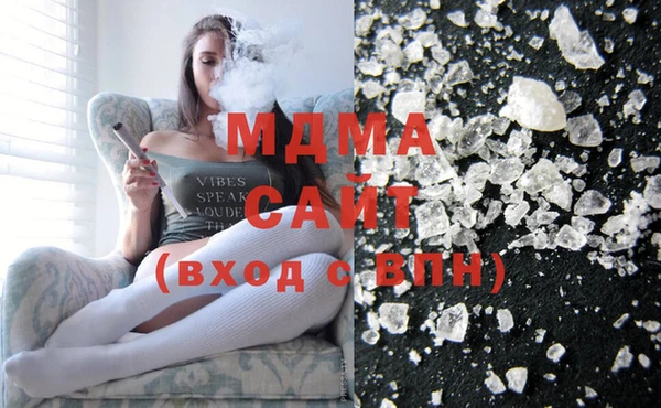 гашишное масло Навашино