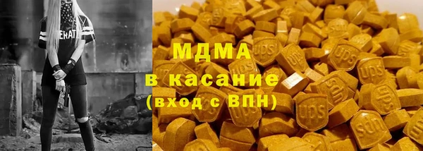 тгк Мегион