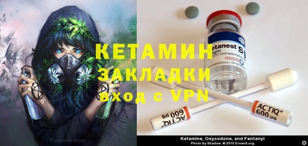 кокаин VHQ Михайлов