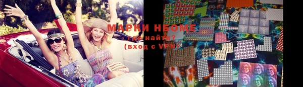 кокаин VHQ Михайлов