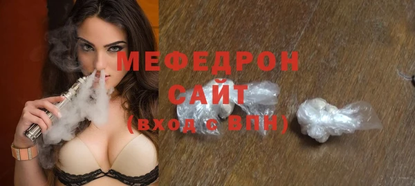 гашишное масло Навашино
