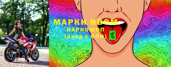 гашишное масло Михайловск