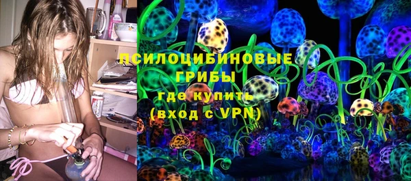гашишное масло Навашино