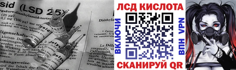 ЛСД экстази кислота  сайты даркнета телеграм  Касли 