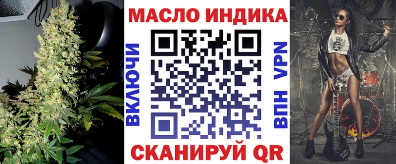 мега tor  даркнет сайт  Касли  Дистиллят ТГК THC oil 