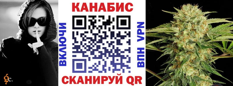 Конопля план  Касли 